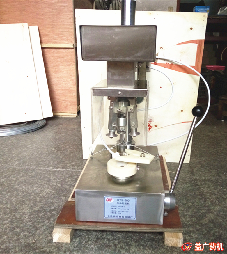 DY-5/500三刀式電動軋蓋機(jī)